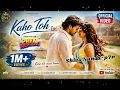 Kaho Toh ❤️ | Armaan Malik, Altamash Faridi | Prem Keetanu | New Hindi Song 2026