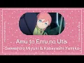 Download Lagu [THAISUB] アムとイムのうた(AMU TO EMU NO UTA)  - Sawashiro Miyuki \u0026 Kobayashi Yumiko (แปลเพลง)
