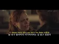 [노트북] 넌 늘 이기적이였지💧, Madison Beer(매디슨 비어) - Selfish [가사/해석/자막/lyrics]