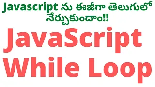 JavaScript While Loop in Telugu Javascript Tutorial Telugu While Loop Javascript JavaScript