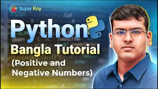 Python Bangla Tutorial Lecture 13 Positive and Negative Number
