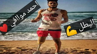 اقوي عفش حصل في مصر البطل احمد موافي دنجوان القرااصنه يرقص فوق الدي چي والجيها كلهاا بترقص معاه 