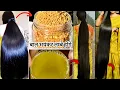Lagu DIY Fenugreek remedy for superfast thick rapid hair growth/I swear, try it once and see your hair...