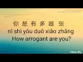 Download Lagu 嚣张 Xiāo Zhāng (Arrogant) Lyrics 歌詞 With Pinyin \u0026 English Translation