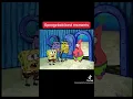patrick gets put in handcuffs SpongeBob SquarePants