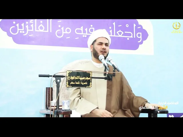⁣الشعور بلتقصير ورواية جميلة،،الشيخ رائد الساعدي