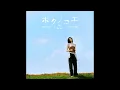 LEE CHAEYEON「ボクノコエ (My Voice)」[Offical Audio]