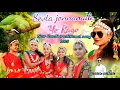 Lagu New Gondi Song 2025 Sevta Jonnanade ye Rago//singer Ravan valka Jimmy studio yovathmal