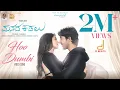 Download Lagu Manada Kadalu | Hoo Dumbi Video Song | Sanjith Hegde | V.Harikrishna | Yogaraj Bhat | E Krishnappa
