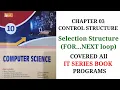 Loop Structure in BASIC FOR NEXT loop Matric class 10 IT Series Computer Book All Programs