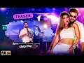 Nach re Patarki 2.O #arvind #youtube #newbhojpurisong #bhojpuristatus