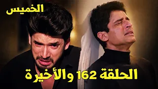 مسلسل حياة قلبي   الحلقة     ليوم الخميس   كاران يكتشف سبب كره راجفير له وأنه يريد الانتقام منه دندنها