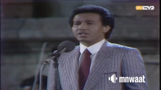 محمد عبده   ليلة خميس   مهرجان جرش           دندنها