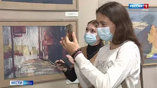 Более 500 работ со всей России от Карелии до Хабаровска могут увидеть омичи на выставке «Пастель России»