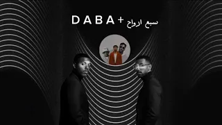 سبع ارواح   دابا                دندنها