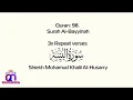 Download Lagu Surah سورة البينة Al-Bayyinah (98) 3x Ayah Quran for Kids - Sheikh Mohamud Khalil Al Husary