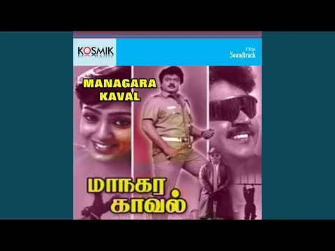 Thalai Vaari Poochoodum - YouTube