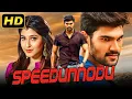 Lagu स्पीडुन्नोडु - रोमांटिक कॉमेडी हिंदी डब मूवी | साई श्रीनिवास बेलमकोंडा, सोनारिका । Speedunnodu