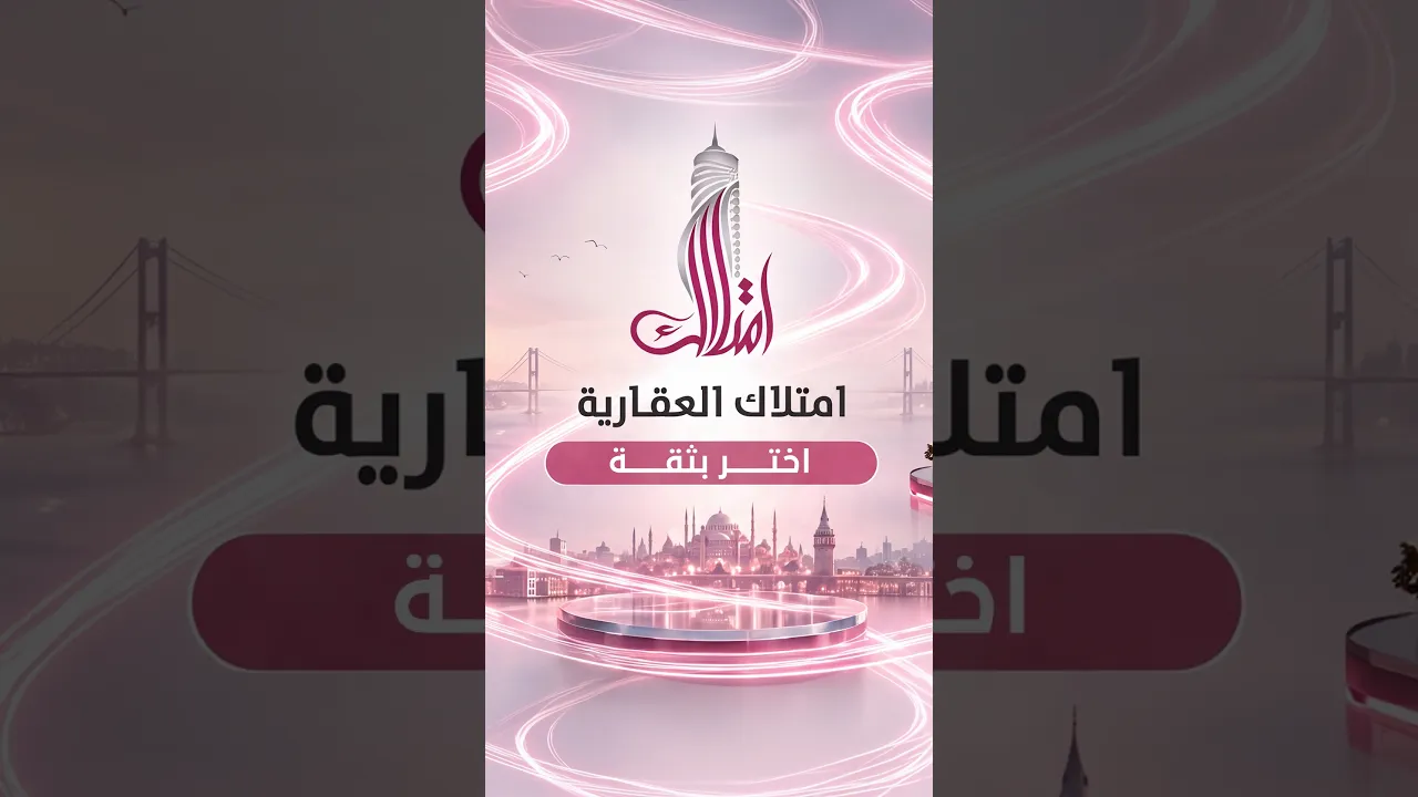 إسطنبول من زاوية لم تشاهدها من قبل #shorts