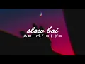 (slowed + reverb) tycho - simulcast (full album)【スローボイ コトゲコ】