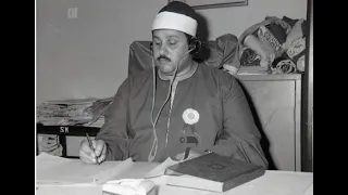 سورة الأنعام للشيخ محمود بن علي البنا مصحف الإذاعة السعودية 