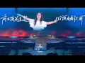 20260410 G.E.M.鄧紫棋【天空沒有極限】LIVE in Taipei Dome｜《G.E.M.鄧紫棋 I AM GLORIA 世界巡迴演唱會 2.0 － 台北站》 #concert