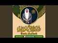 Download Lagu Surah Al Ahzab (033)