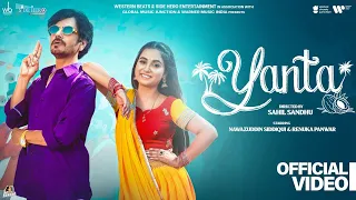 pta nahi mere pe chore kitne mare official video thoda sa jo hass dun to baarish padhe yanta