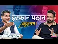 Download Lagu Sachin, Ganguly vs Greg Chappell, Afridi से लड़ाई, Hardik, Rohit, Virat पर क्या बोले Irfan Pathan