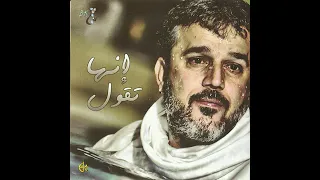 نذرت الحب   باسم الكربلائي دندنها