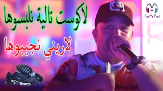                                                                       دندنها