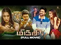 Download Lagu Mirugaa Full Movie | Srikanth | Raai Laxmi | Jaguar Studios