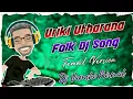 Download Lagu URIKI UTHARANA UDALLA MARRIKINDHA UYALA KATTU BAVA DJ SONG FEMAIL VERSION LESTEST  DJ VAMSHI NIRMAL