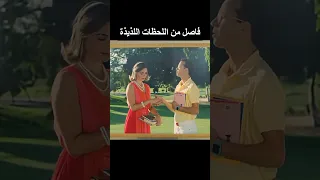 أسرع فيلم في العالم فاصل من اللحظات اللذيذة Shorts 