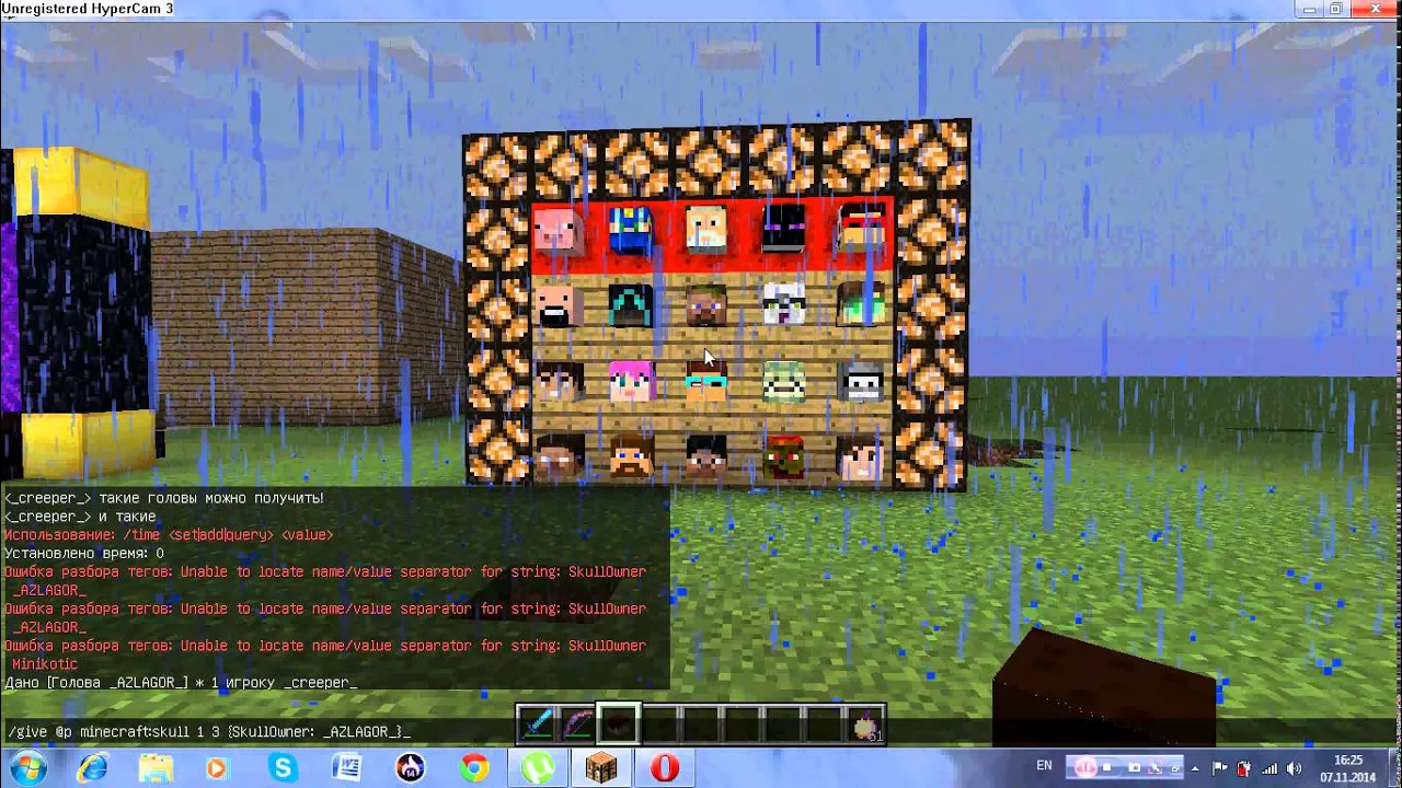 Как выдавать головы в minecraft. Команды для майнкрафта. Как выдавать головы в minecraft. Команда чтобы выдать голову игрока. Команды на головы в майнкрафт.