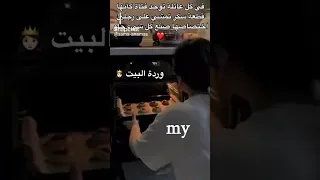 وهقول عنك مواويل ستوريات محمد سعيد 