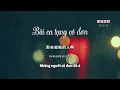 Download Lagu [Vietsub] Bài ca tụng cô đơn (孤独颂歌) - Trần Văn Phi (陈文非) - Hot Douyin