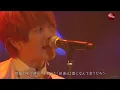 SEKAI NO OWARI 虹色の戦争