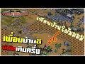 Download Lagu เพื่อนบ้านดี มีชัยเกินครึ่ง l RA2 l PPs Studio l ยูริออนไลน์