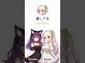 Download Lagu kawaii ne yasashii ne erai ne aishiteru, vtuber version #anime #オリジナル曲 #wolfvtuber #vtuber #wolf