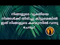 Download Lagu ♦️✨നിങ്ങളുടെ വ്യക്തിയെക്കുറിച്ചും ഈ ബന്ധത്തെക്കുറിച്ചും വിശദമായി അറിയാം!