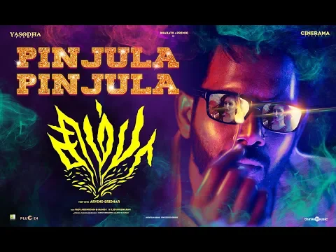 Pinjula Pinjula - YouTube