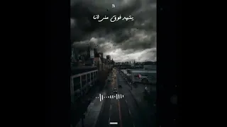 حالات واتساب احمد موزه دول شافوني بجد قالوا مبسوط ورايق بالو تصميم Mostafa EL Sayed 