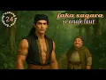 JAKA SAGARA | dongeng NANANG BARNA eps 24