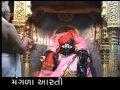 Download Lagu Ranchhodji Mangala Arati dakor