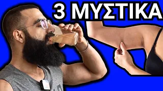 Πώς Θα Κάψω Γρήγορα Λίπος Από Δύσκολα Σημεία Μπράτσα Κοιλιά Μπούτια Sharoseto Fitness  Πώς Θα Κάψω Γρήγορα Λίπος Από Δύσκολα Σημεία Μπράτσα Κοιλιά Μπούτια Sharoseto Fitness