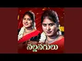 Download Lagu Nalla Nagulu