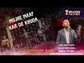 Download Lagu Hindi Worship Song  | Mujhe Maaf Kar De Khuda | Gobin Kerketta official | Hindi Christian song |