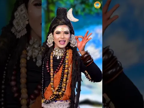 भोले बाबा की शानदार झांकी ~ भोले तेरी भंगिया घोट धरु | Shiv Bhajan Jhanki 2026 |