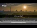 Download Lagu [078-114] Juz 'Amma (Full) - Ismail An Nuri | جزء عم (كاملة) - إسماعيل النوري